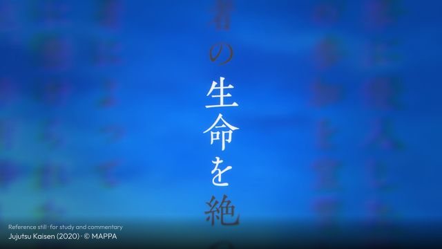 Jujutsu Kaisen still